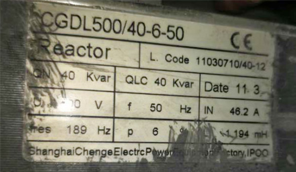 電抗器電壓偏低 電抗器電壓偏低