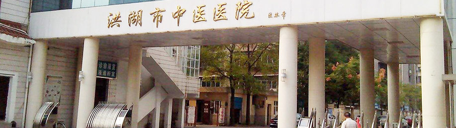 庫克庫伯電氣為醫療行業湖北洪湖中醫院訂制電能質量解決方案