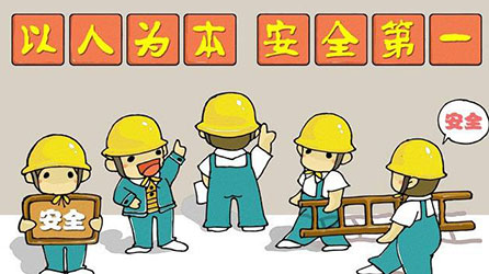 電容器安全運行