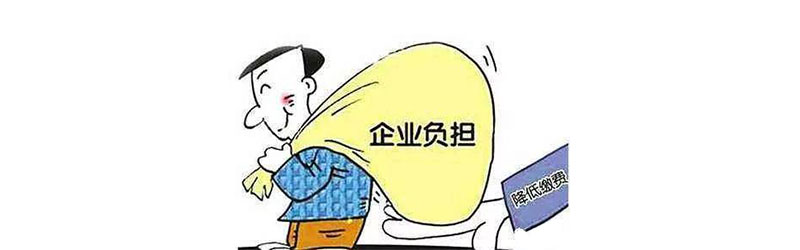 低壓電容補(bǔ)償柜可以減輕企業(yè)負(fù)擔(dān)