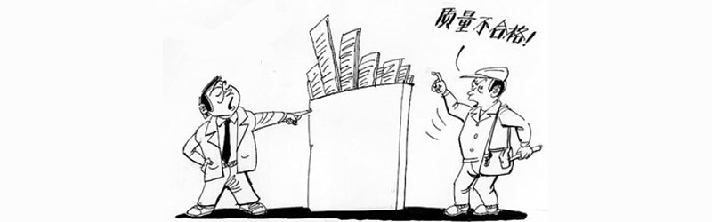 電力電容器質(zhì)量不合格 電力電容器質(zhì)量不合格