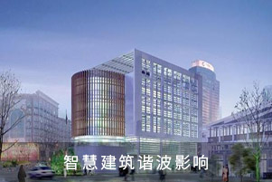 智能建筑諧波影響