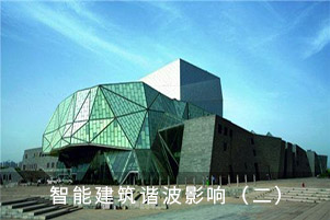 智能建筑諧波影響（二）