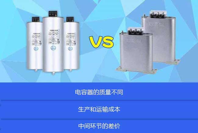 進口電容器和國產電容器的區別