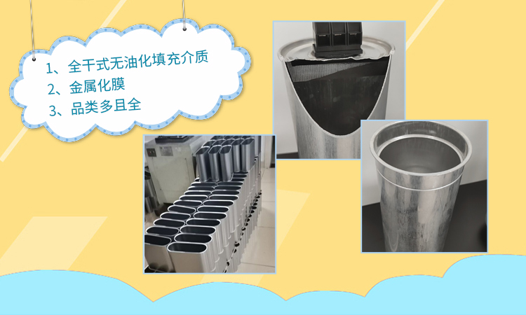 在進口電容器品牌中庫克庫伯電氣的優勢