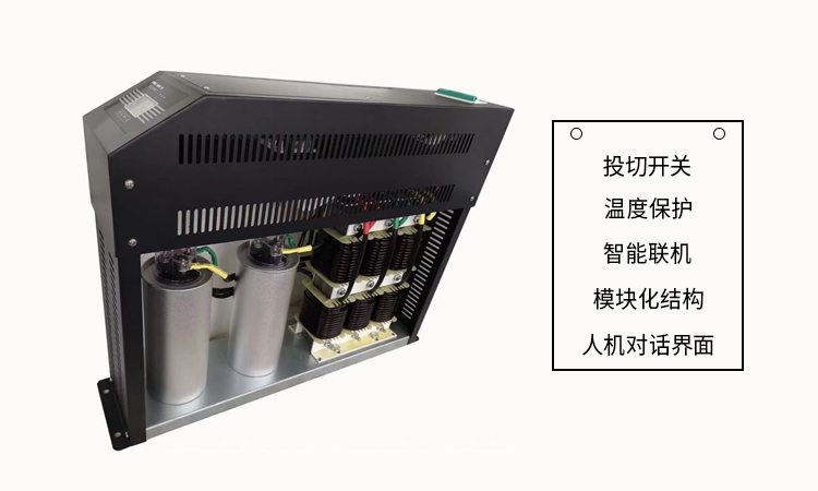智能型電容器的優勢體現在哪些方面 智能型電容器的優勢體現在哪些方面