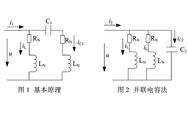 關(guān)于并聯(lián)電容器補償?shù)脑砗蛢?yōu)缺點介紹