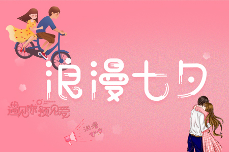 庫克庫伯：七夕節的歷史淵源和發展