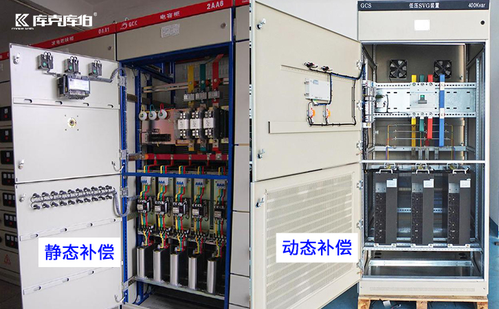 工廠無功補償時的靜態補償與動態補償