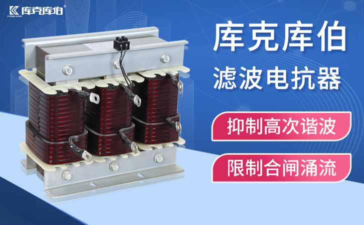 低壓電力電容器