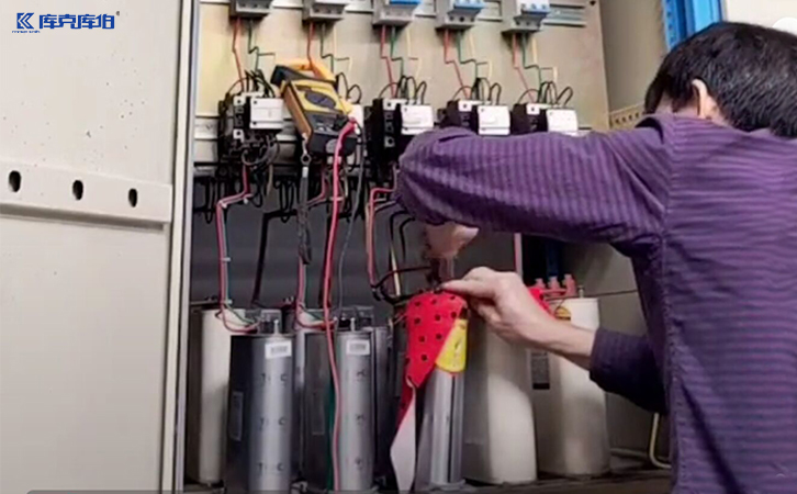 電容補償柜改造