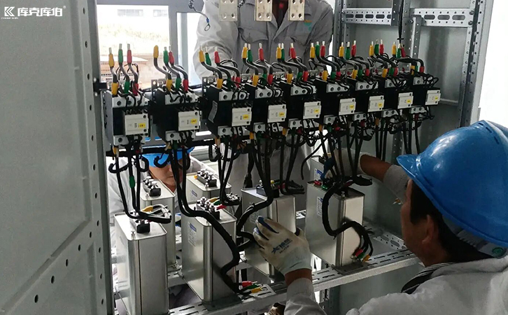 低壓補償電容柜