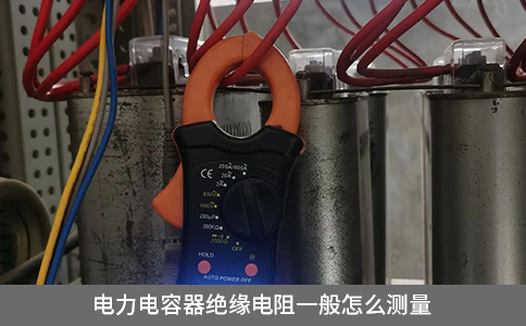 電熱電容器與普通電容器有什么區別