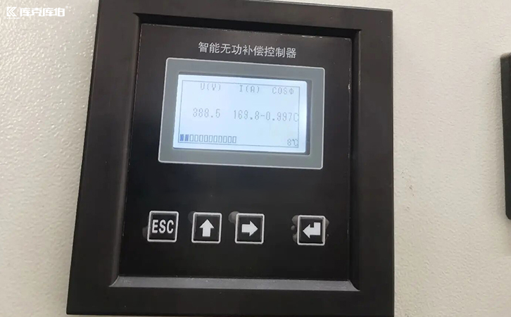 無功補償控制器