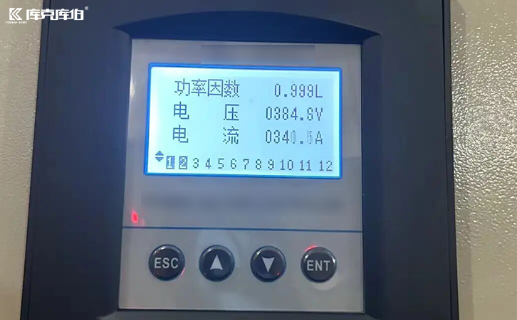 智能無功補(bǔ)償控制器