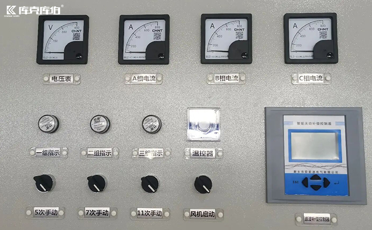 低壓無(wú)功補(bǔ)償控制器