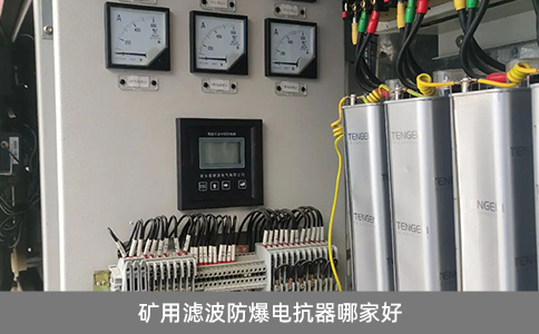 智能無功補(bǔ)償控制器控制面板操作說明