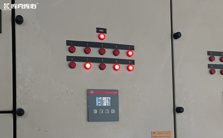 無功補償控制器