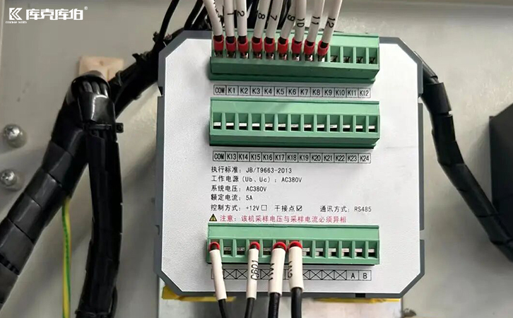 低壓無功補償控制器