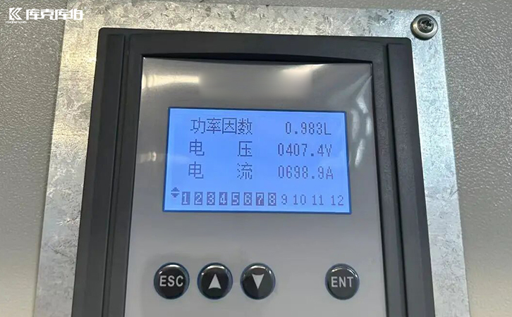 四象限無功補償控制器