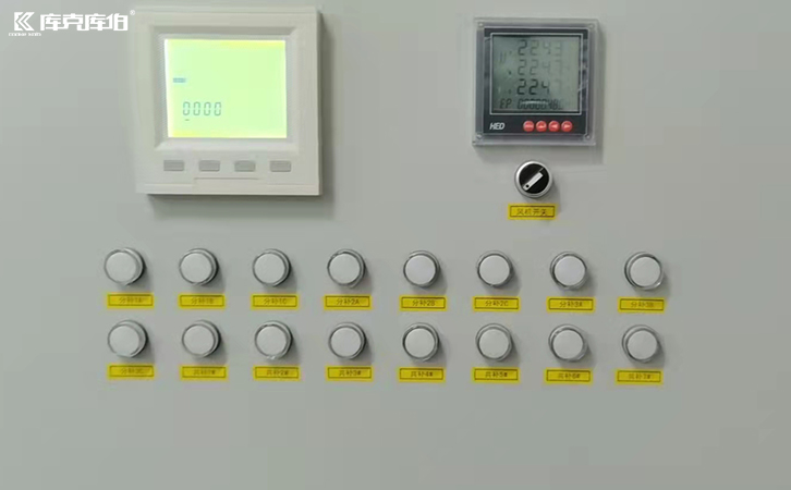 三相無功補償控制器