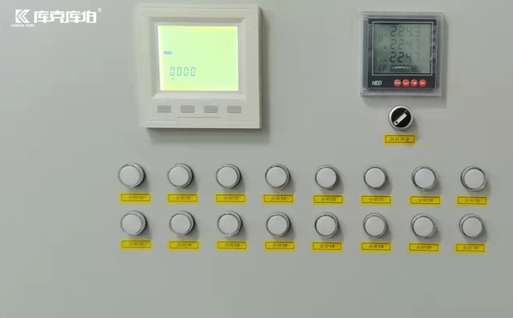 無功補償控制器