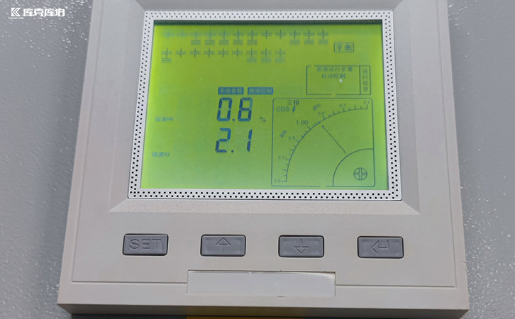 無功補償控制器