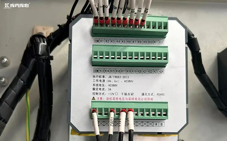 四象限無功補償控制器