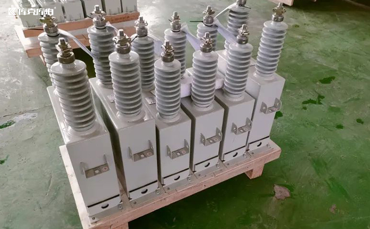 高壓補償電容器