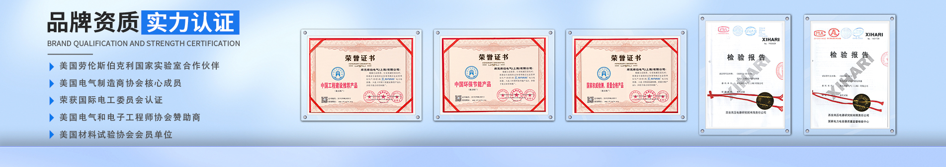 庫克庫伯專注電能質量解決方案30余年