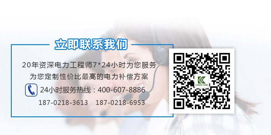 我們的聯系方式 我們的聯系方式