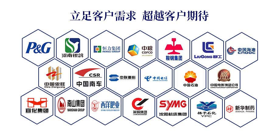 庫克庫伯電氣合作案例