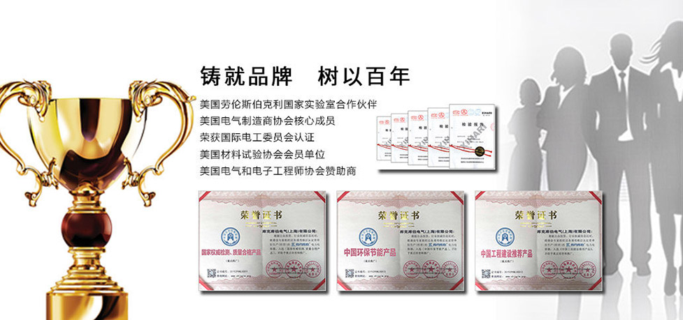 庫(kù)克庫(kù)伯電氣實(shí)力見證