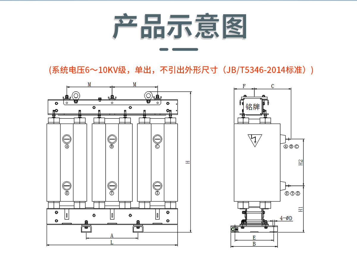 高壓濾波電抗器
